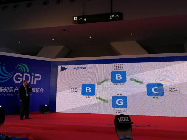 IPR Daily帶你走進奧凱、中策