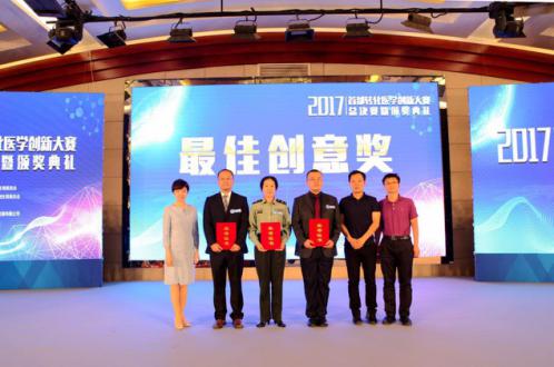 「首都轉化醫學創新大賽」圓滿結束！開啟醫學科技成果轉化工作新紀元