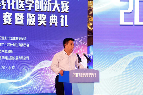 「首都轉化醫學創新大賽」圓滿結束！開啟醫學科技成果轉化工作新紀元