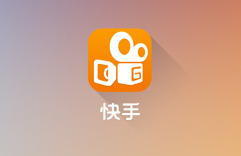 快手“雙面霸王條款”引發爭議 一家公司兩份協議 作品版權到底歸誰？