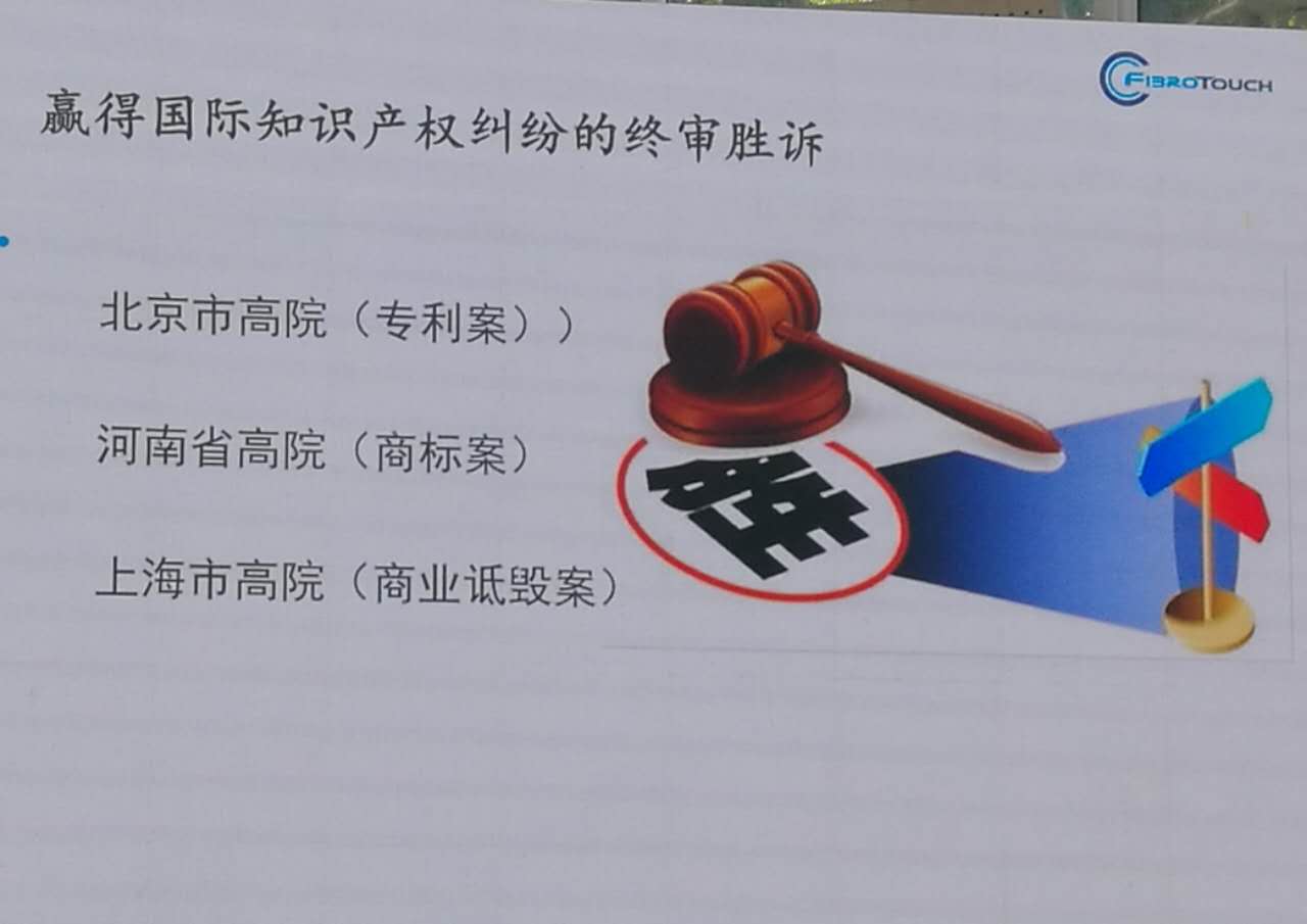 接連收獲「知識產權案件」勝訴喜訊！海斯凱爾近日又與菊梅基金會共建“健康絲綢之路—肝膽病防治協作帶”