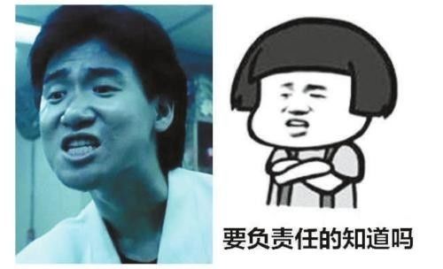 “表情包”狂歡:娛樂與侵權的界線在哪里？