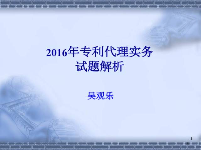 直播報名丨重點講解「實務考試」三大板塊，快來報名！