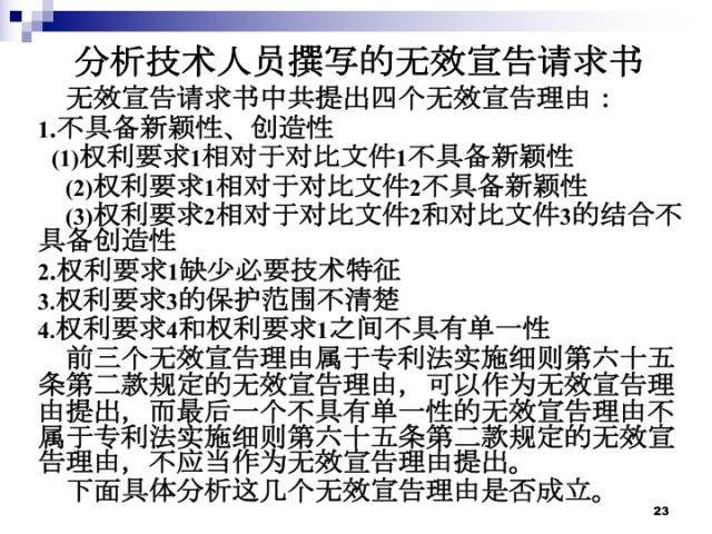 直播報名丨重點講解「實務考試」三大板塊，快來報名！