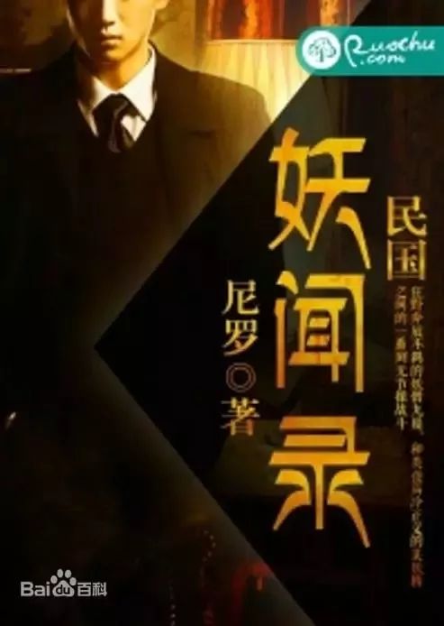 IP劇大行其道，下一步掘金神劇或將誕生于“紫金之夜”