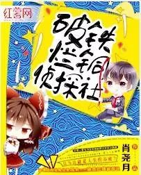 IP劇大行其道，下一步掘金神劇或將誕生于“紫金之夜”