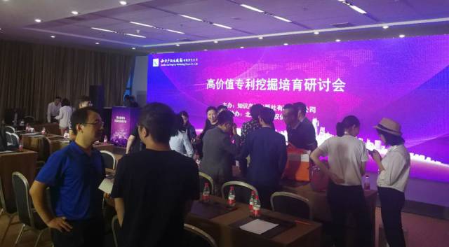 發現高價值專利，2017CPAC討論到最晚的論壇