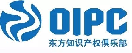 11月！你最值得去的「知識產權界」重要會議大盤點