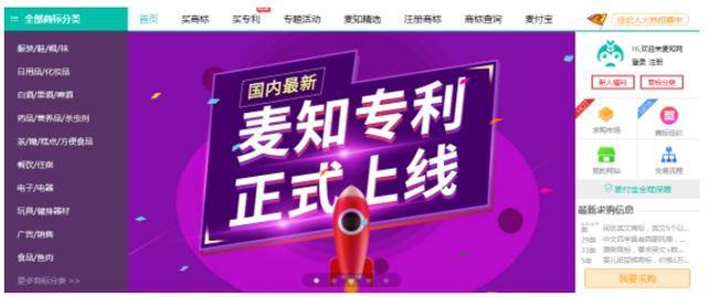 麥知網2周年慶火熱開啟！現金紅包、迪士尼雙人游大獎等你拿！