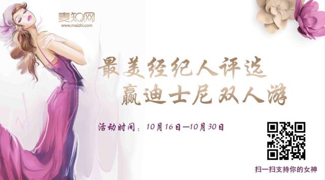 麥知網2周年慶火熱開啟！現金紅包、迪士尼雙人游大獎等你拿！