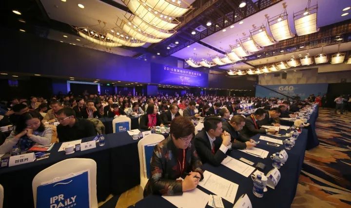 順勢而變！GIPC2017「全球知識產權生態大會」議程搶先公布