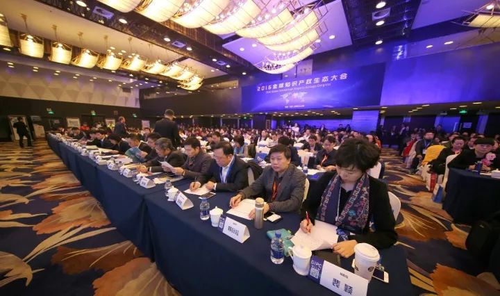 順勢而變！GIPC2017「全球知識產權生態大會」議程搶先公布