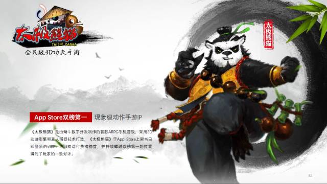 蝸牛游戲攜旗下眾多游戲IP將現身「紫金之夜」拍賣品牌使用權