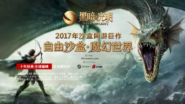 蝸牛游戲攜旗下眾多游戲IP將現身「紫金之夜」拍賣品牌使用權