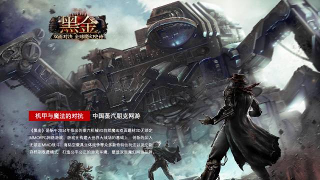 蝸牛游戲攜旗下眾多游戲IP將現身「紫金之夜」拍賣品牌使用權