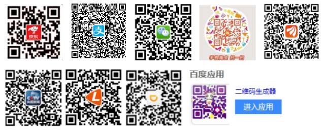 二維碼專利之戰！揭秘銀河聯動訴騰訊阿里