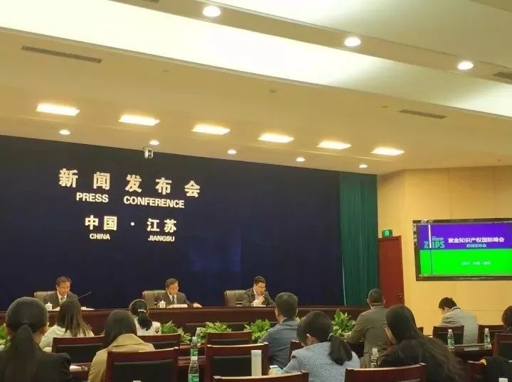 「2017紫金峰會」報名正式啟動?。▋雀皆敿殘竺改希? title=