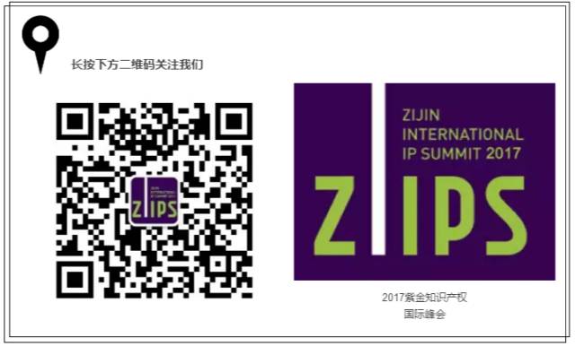 「2017紫金峰會」報名正式啟動?。▋雀皆敿殘竺改希? title=