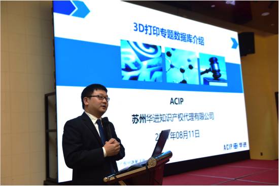 決賽將至！「2017金牌知識產權分析評議師挑戰賽」20名入圍分析師公布