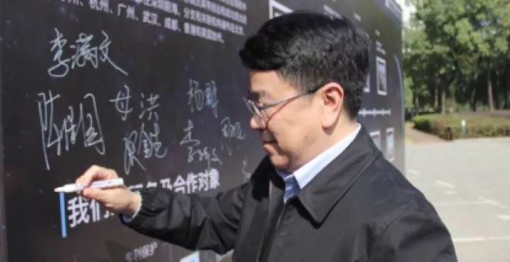 2017湖北國際技術轉移對接洽談會《國際創新與專利運營》專場
