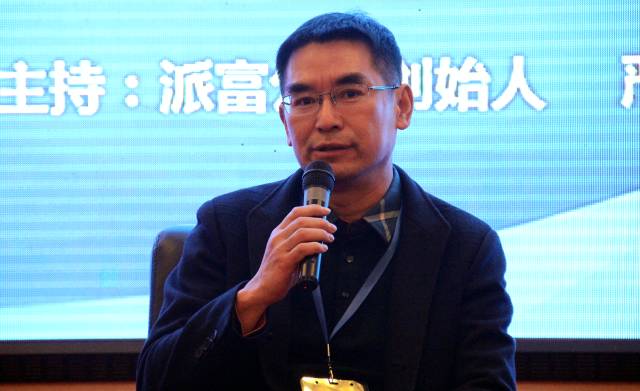 2017湖北國際技術轉移對接洽談會《國際創新與專利運營》專場