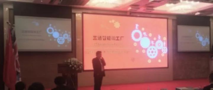 2017湖北國際技術轉移對接洽談會《國際創新與專利運營》專場