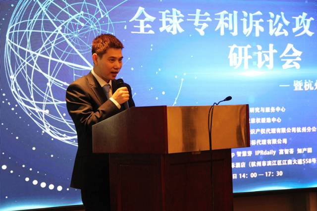 華進知識產權征程新一站——杭州