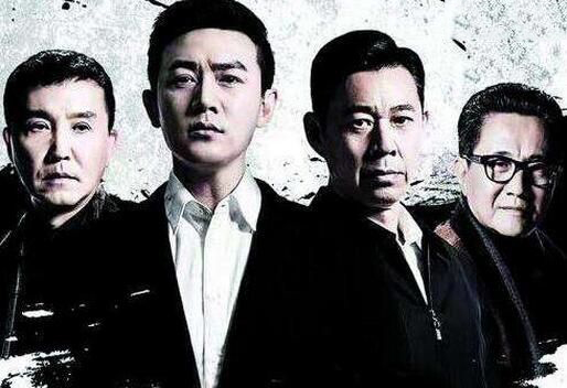 索賠1800萬！《人民的名義》被訴抄襲，編劇周梅森這樣回應......