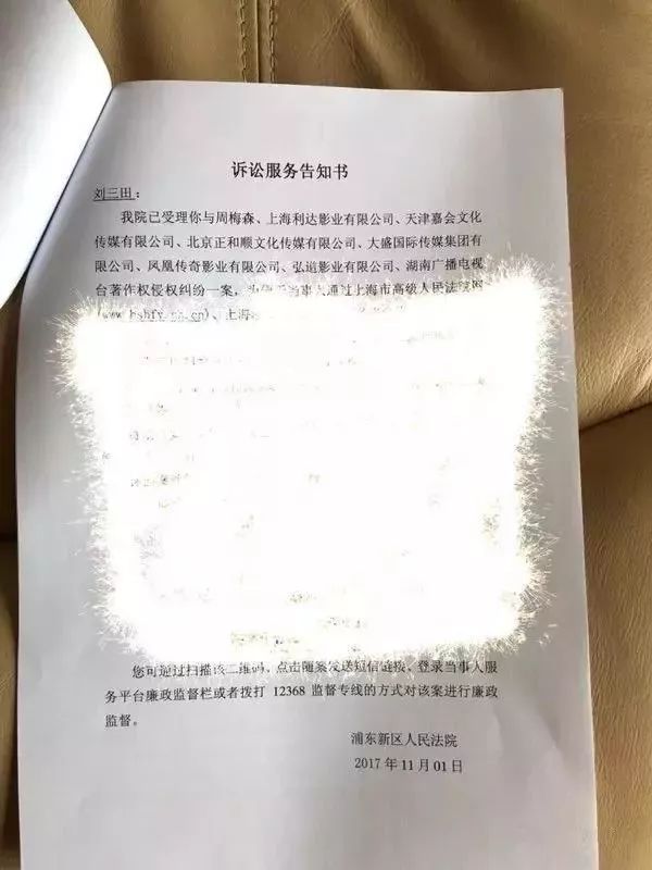 索賠1800萬！《人民的名義》被訴抄襲，編劇周梅森這樣回應......