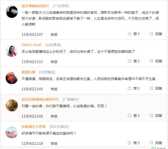 索賠1800萬！《人民的名義》被訴抄襲，編劇周梅森這樣回應......