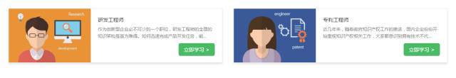 雙十一限免丨這有套「高薪IP人必修課」，40節專業課+16本推薦書，助你快速進階！