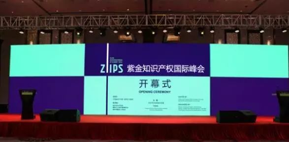 8000萬專利交易成功！江蘇首例知識產權專場拍賣會在南京舉辦