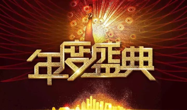 六大亮點！提前劇透「2017金牌知識產權分析評議師挑戰賽」決賽現場！