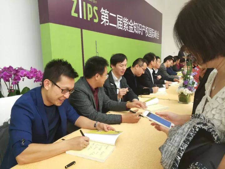 紫金之夜敲下江蘇知識產權拍賣第一槌！線下總成交額超3億！