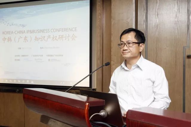 由七弦琴承辦的「中韓知識產權研討會」成功舉辦