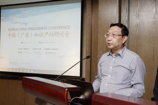 由七弦琴承辦的「中韓知識產權研討會」成功舉辦