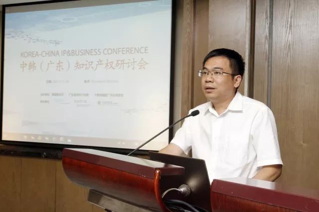 由七弦琴承辦的「中韓知識產權研討會」成功舉辦