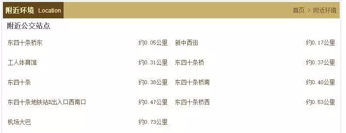 「2017G40兩岸知識產權領袖閉門峰會」今日將在京召開！