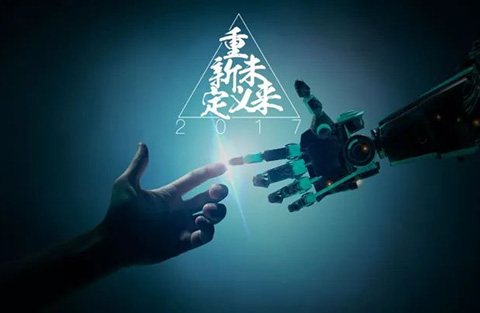 AI時代來臨前的企業知識產權管理
