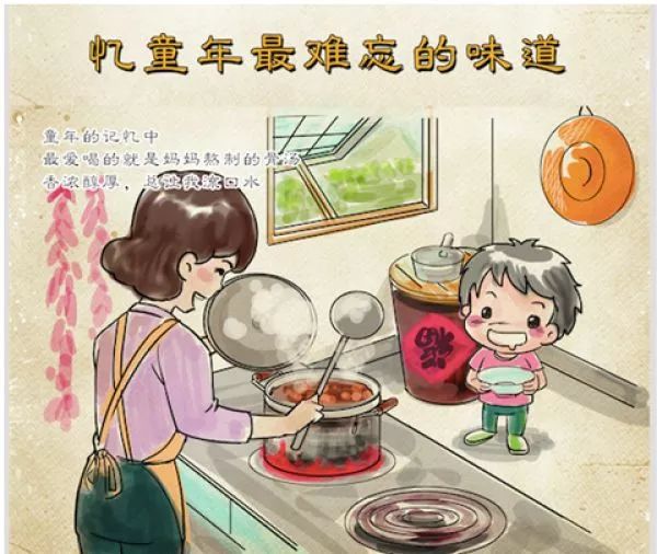 這款電飯煲，美的不只是外觀，更是科技?。ǖ谑艑弥袊鴮＠勏盗袌蟮溃? title=