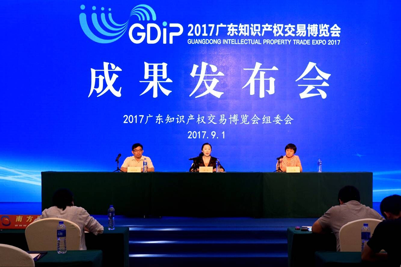 2017最值得回顧的「知識產權品牌」會議！