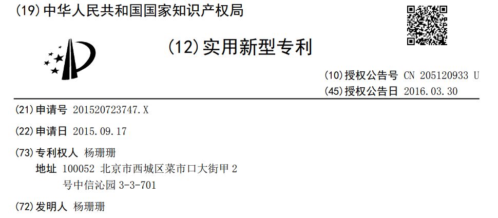 17件專利被無效！“專利流氓”遭大疆阻擊