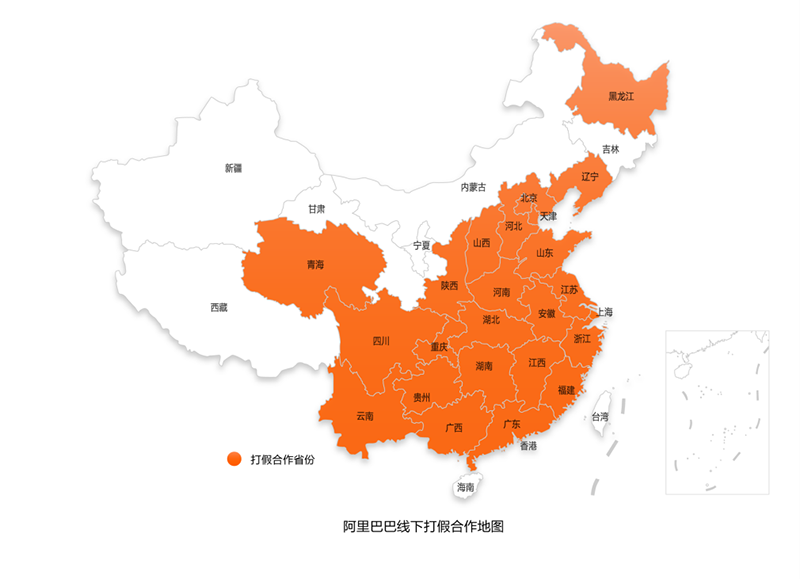 阿里巴巴發布歷史上第一份知識產權年度報告！