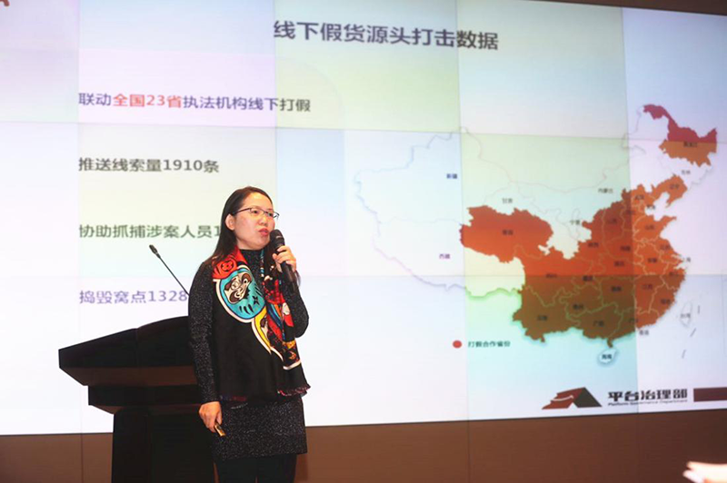阿里巴巴發布歷史上第一份知識產權年度報告！