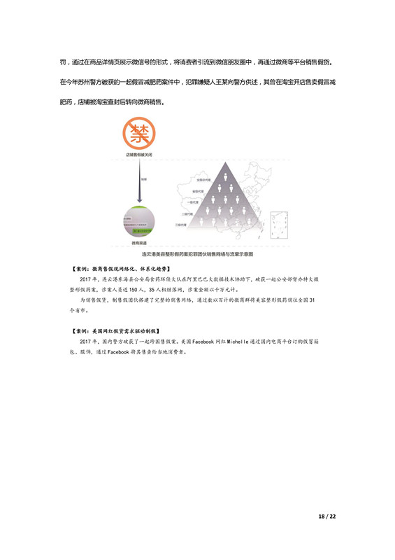 阿里巴巴發布歷史上第一份知識產權年度報告！