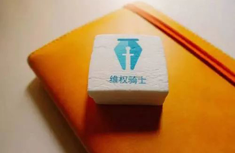 「維權騎士」再獲 1600 萬元A輪融資！新諍信領投，青銳資本跟投