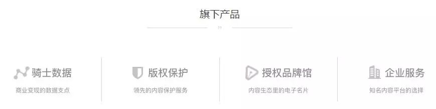 「維權騎士」再獲 1600 萬元A輪融資！新諍信領投，青銳資本跟投