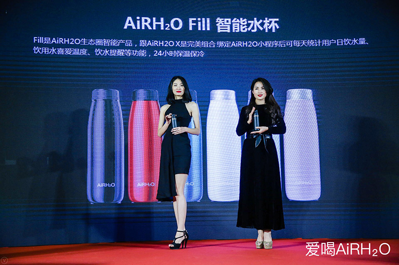 “共享直飲水” 改變人類飲水方式，愛喝人工智能直飲機全球發布
