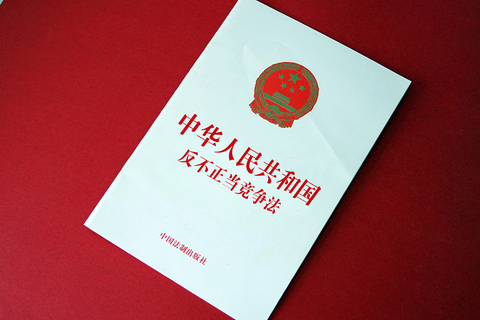 【漫畫】未注冊商標獲得《反不正當競爭法》保護的條件有哪些？