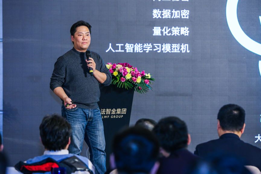 法智金集團布局「區塊鏈+事聯網」促知識產權安全流轉！